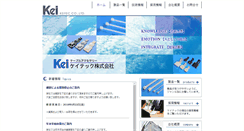 Desktop Screenshot of keitec-jp.com