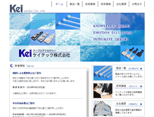 Tablet Screenshot of keitec-jp.com